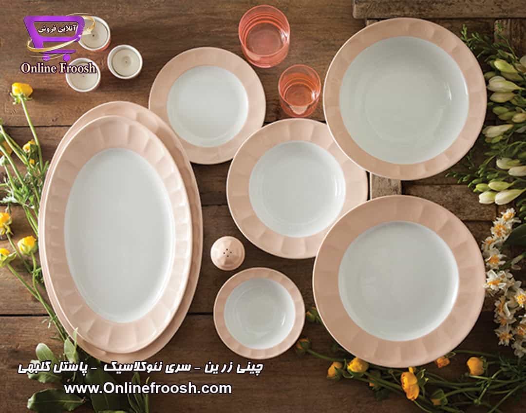 چینی زرین سری نئوکلاسیک طرح پاستل گلبهی 103 پارچه 12 نفره